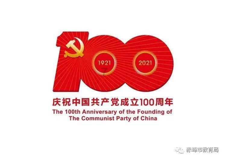 秘七彩石在哪里 崛起
